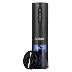 Электрический штопор Kitfort КТ-6033 КТ-6033