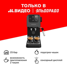 Кофеварка рожковая Grundig KSM 4330 KSM 4330