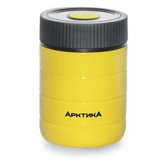 Термос для еды Арктика 480 мл, желтый (307-480-YE) 480 мл, желтый (307-480-YE)