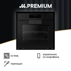 Электрический духовой шкаф Casarte CASOQC5QAP4GBU CASOQC5QAP4GBU