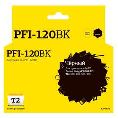 Картридж T2 IC-CPFI-120BK/2885C001 IC-CPFI-120BK/2885C001