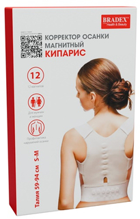 Корректор осанки Bradex KZ 0046 "Кипарис", талия 59-74 см KZ 0046 "Кипарис", талия 59-74 см