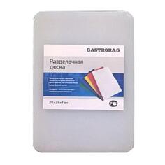 Разделочная доска Gastrorag CB20281WT White CB20281WT White