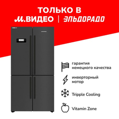 Холодильник Grundig GQN20130LXBR GQN20130LXBR