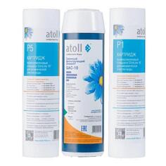 Комплект картриджей для очистки воды Atoll №202 STDA для A-575/A-550/A-560 (ATECRT426) №202 STDA для A-575/A-550/A-560 (ATECRT426)