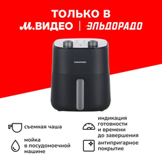 Аэрогриль Grundig FRY 6321 L FRY 6321 L
