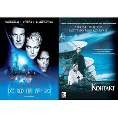 DVD-видеодиск ND Play Сфера / Контакт 2DVD Сфера / Контакт 2DVD