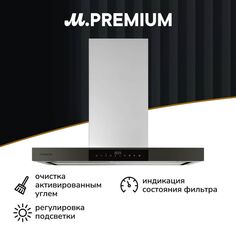 Вытяжка Casarte CASVHP9DT1NBGH CASVHP9DT1NBGH