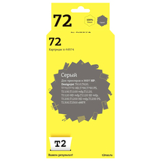 Картридж T2 IC-H9374/HP 72 IC-H9374/HP 72
