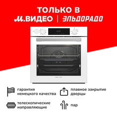 Электрический духовой шкаф Grundig GEDM12300W GEDM12300W