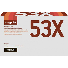 Картридж EASYPRINT LH-53X U/HP 53X LH-53X U/HP 53X