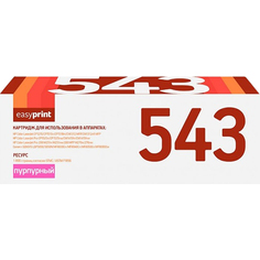 Картридж EASYPRINT LH-543 U/HP 125A LH-543 U/HP 125A