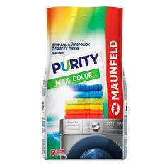 Стиральный порошок Maunfeld Purity Max Color Automat, 9 кг (MWP9000CA) Purity Max Color Automat, 9 кг (MWP9000CA)