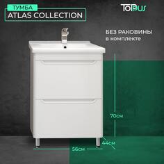 Тумба под раковину TOPPUS Atlas 60, под умывальник Miranda, белый глянец (9711.021) Atlas 60, под умывальник Miranda, белый глянец (9711.021)