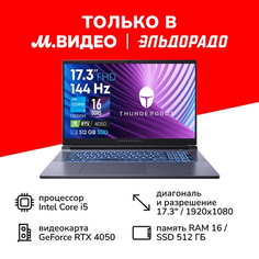 Игровой ноутбук Thunderobot 911 Plus G3 X (JT009T00BRU) 911 Plus G3 X (JT009T00BRU)