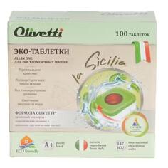 Таблетки для посудомоечных машин Olivetti 3 в 1, бесфосфатные, 100 шт (LG-7102) 3 в 1, бесфосфатные, 100 шт (LG-7102)