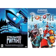 DVD-видеодиск ND Play Стальной гигант / Роботы Стальной гигант / Роботы