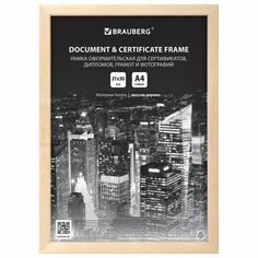 Фоторамка Brauberg Elegant, акриловый экран, дерево, багет 14 мм, 21х30 см(391296) Elegant, акриловый экран, дерево, багет 14 мм, 21х30 см(391296)