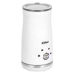 Капучинатор Kitfort КТ-7212 КТ-7212