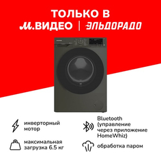 Стиральная машина Grundig GW5 P56H21 A GW5 P56H21 A
