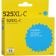 Картридж T2 IC-B525XL-C для Brother (LC-525XL-C) IC-B525XL-C для Brother (LC-525XL-C)