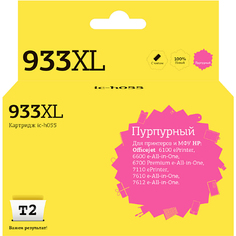 Картридж T2 IC-H055 для принтеров HP (HP 933XL) IC-H055 для принтеров HP (HP 933XL)