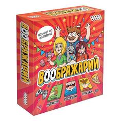 Настольная игра HOBBY-WORLD "Воображарий" (915845) "Воображарий" (915845)