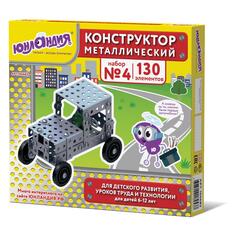 Конструктор Юнландия "Для уроков труда №4", развивающий, 130 элементов (104682) "Для уроков труда №4", развивающий, 130 элементов (104682)