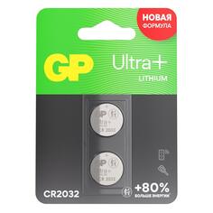 Батарейки GP Ultra Plus CR2032, 2 шт (CR2032UP-2CCRSBC2 20/1200) Ultra Plus CR2032, 2 шт (CR2032UP-2CCRSBC2 20/1200)