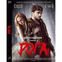 DVD-видеодиск ND Play Рога Рога