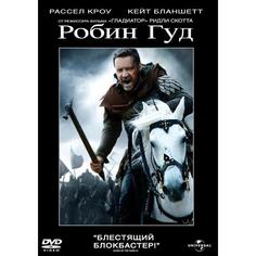 DVD-видеодиск ND Play Робин Гуд Робин Гуд