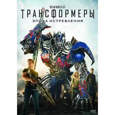 DVD-видеодиск ND Play Трансформеры: Эпоха истребления Трансформеры: Эпоха истребления