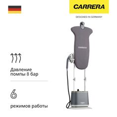 Вертикальный отпариватель Carrera №956 №956