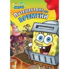 DVD-видеодиск ND Play Губка Боб Квадратные Штаны. Выпуск 8 Губка Боб Квадратные Штаны. Выпуск 8