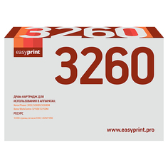 Драм-картридж EASYPRINT DX-3260 для принтеров Xerox (101R00474) DX-3260 для принтеров Xerox (101R00474)