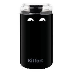 Кофемолка Kitfort КТ-7116 КТ-7116