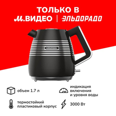 Электрический чайник Grundig WK 7850 XB WK 7850 XB