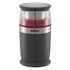 Кофемолка Kitfort КТ-7242 КТ-7242