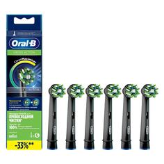 Насадки для зубной щетки Oral-B Pro Cross Action, 6 шт (EB50BRX-6) Pro Cross Action, 6 шт (EB50BRX-6)