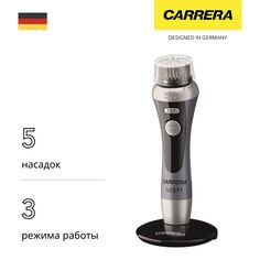 Щетка для очищения и массажа лица Carrera №571 №571