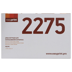 Драм-картридж EASYPRINT DB-2275 для принтеров Brother (DR-2275) DB-2275 для принтеров Brother (DR-2275)
