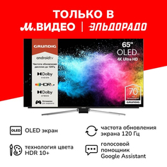 Ultra HD (4K) OLED телевизор 65" Grundig 65 GOB 9290 65 GOB 9290