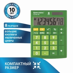 Калькулятор Brauberg ULTRA-08-GN, компактный, 154x115 мм, 8 разрядов, двойное питание, зеленый (250509) ULTRA-08-GN, компактный, 154x115 мм, 8 разрядов, двойное питание, зеленый (250509)