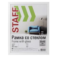 Рамка для оформления Staff Grand, 30х40 см, МДФ, багет 18 мм, белая (391195) Grand, 30х40 см, МДФ, багет 18 мм, белая (391195)