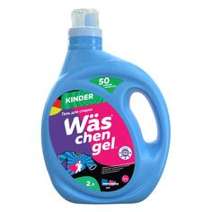 Гель для стирки More Choice Kinder, лотос, 2 л (WgK2) Kinder, лотос, 2 л (WgK2)