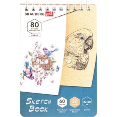 Скетчбук Brauberg Debut, белая бумага 120 г/м2 + крафт 80 г/м2, 60 + 20 листов, гребень, 142х212 мм (112981) Debut, белая бумага 120 г/м2 + крафт 80 г/м2, 60 + 20 листов, гребень, 142х212 мм (112981)