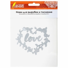 Нож для вырубки и тиснения Остров сокровищ "Love в рамке", 99х84 мм (663812) "Love в рамке", 99х84 мм (663812)
