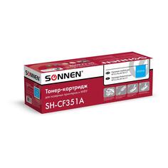 Картридж Sonnen SH-CF351A SH-CF351A