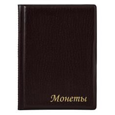 Альбом нумизмата Staff на 96 монет, комбинированный, ПВХ, 125х175 мм, бордовый (238073) на 96 монет, комбинированный, ПВХ, 125х175 мм, бордовый (238073)