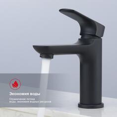 Смеситель раковины Raglo R03.10.06 R03.10.06